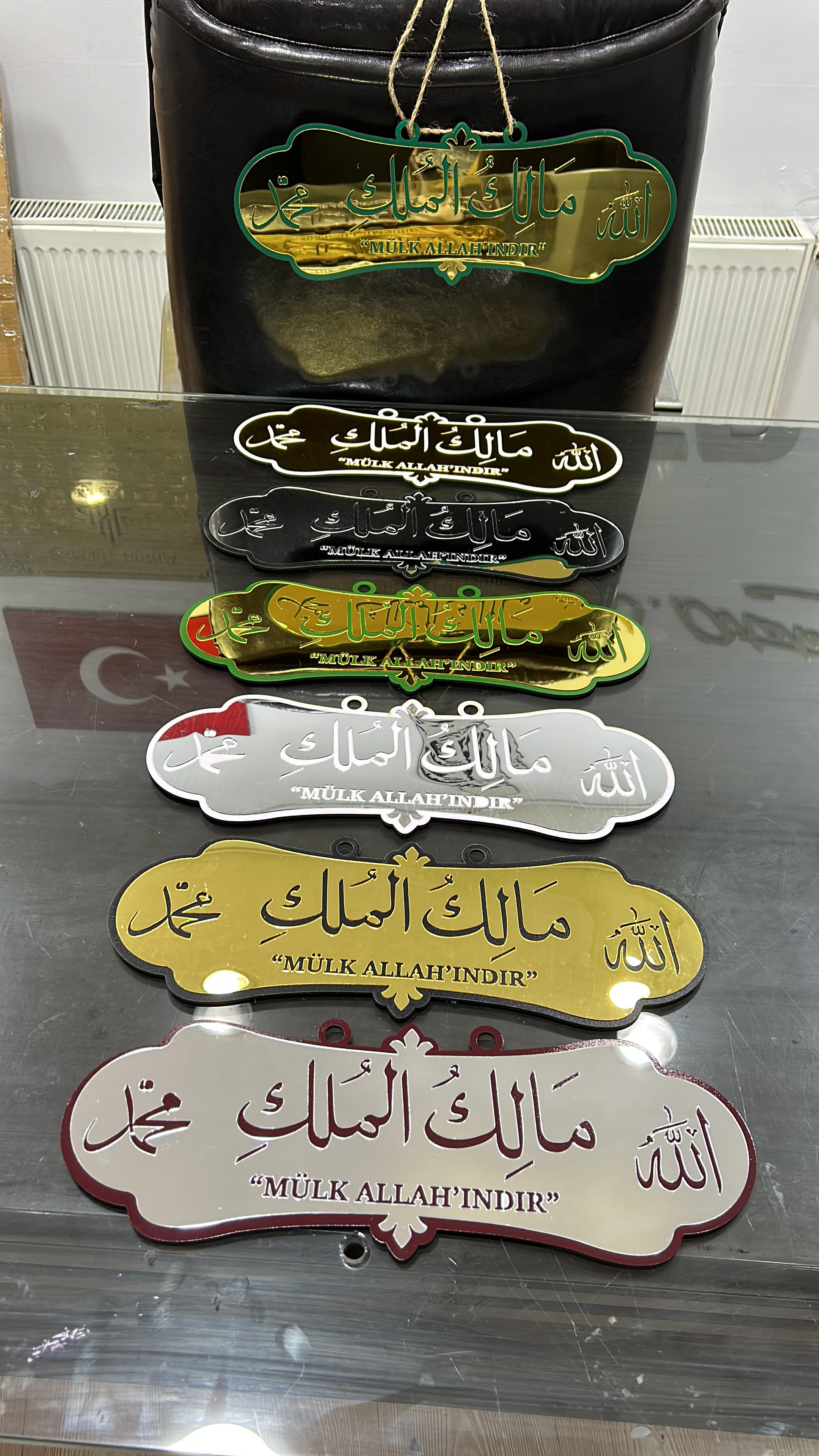 Mülk Allah'ındır