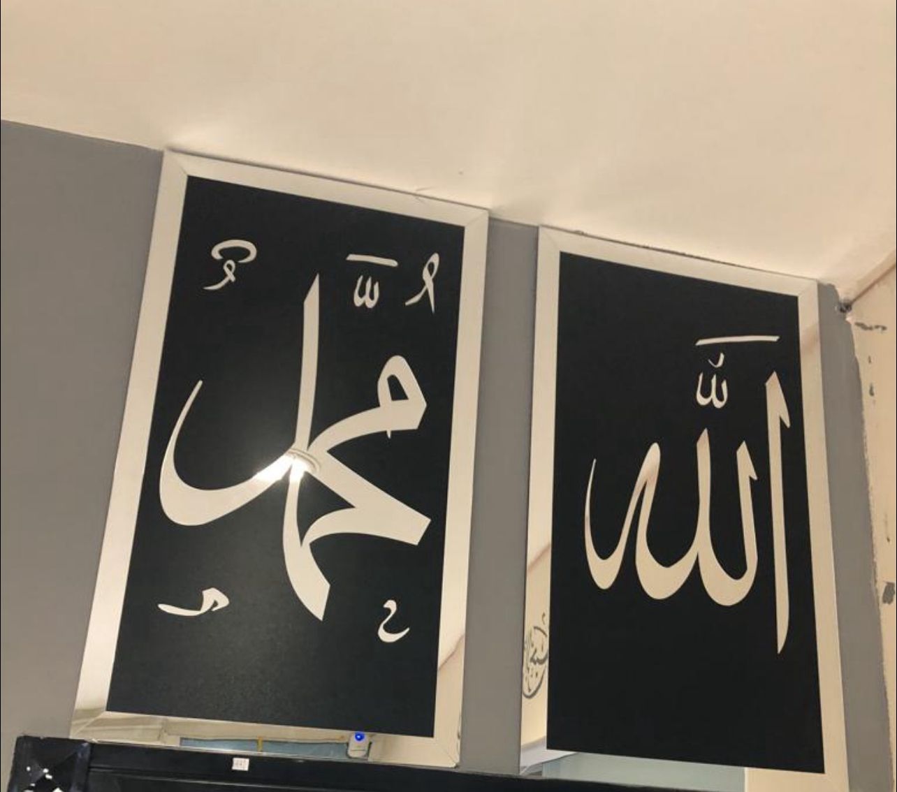 Allah Muhammed Dua Pano 2 li Takım