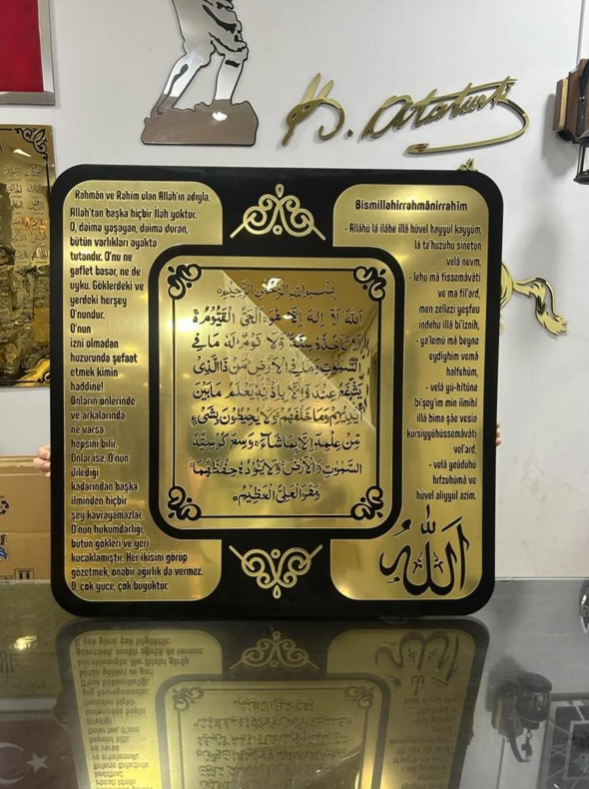 Ayetel Kursi Dua Pano