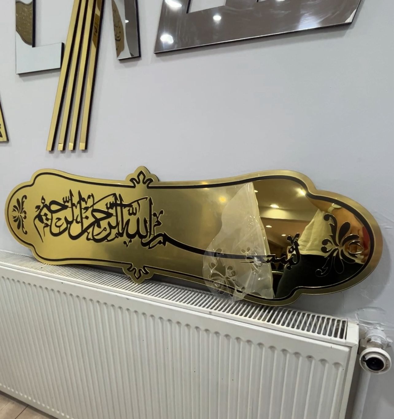Bismillahirrahmanirrahim Kapı Üstü Pano   Bol Gold