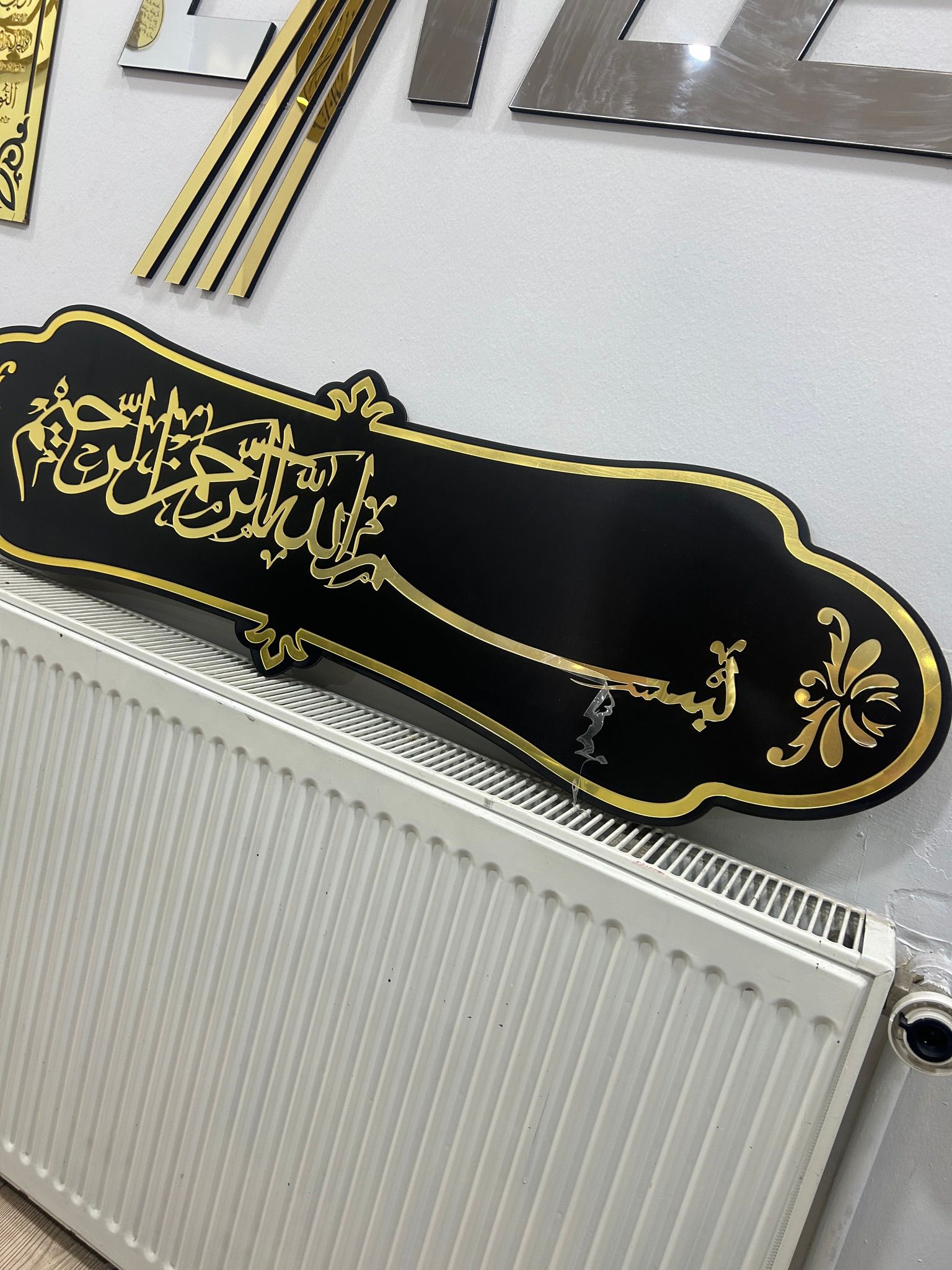 Bismillahirrahmanirrahim Kapı Üstü Pano Bol Siyah